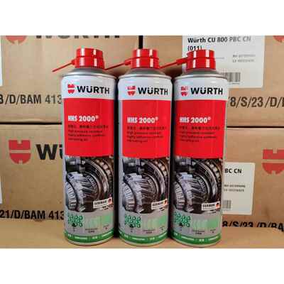 WURTH伍尔特893106HHS2000粘性渗透润滑油-500ML液体奶油 0893106