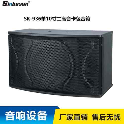 -500家庭卡包音响套装 会议家用舞蹈音响卡拉音箱