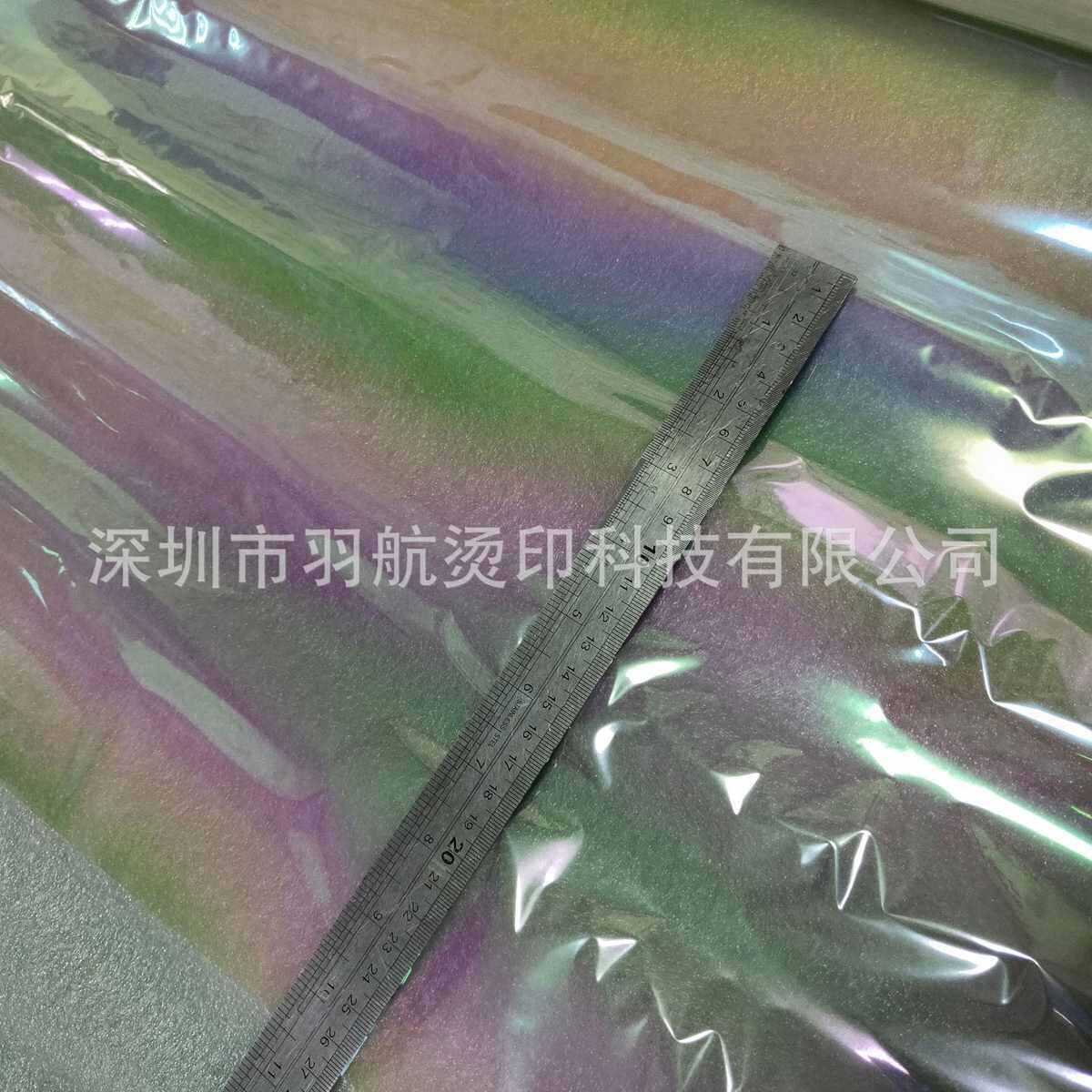 Надписи фильм 厂家直销幻彩烫金纸透明幻彩烫印膜美甲贴金箔
