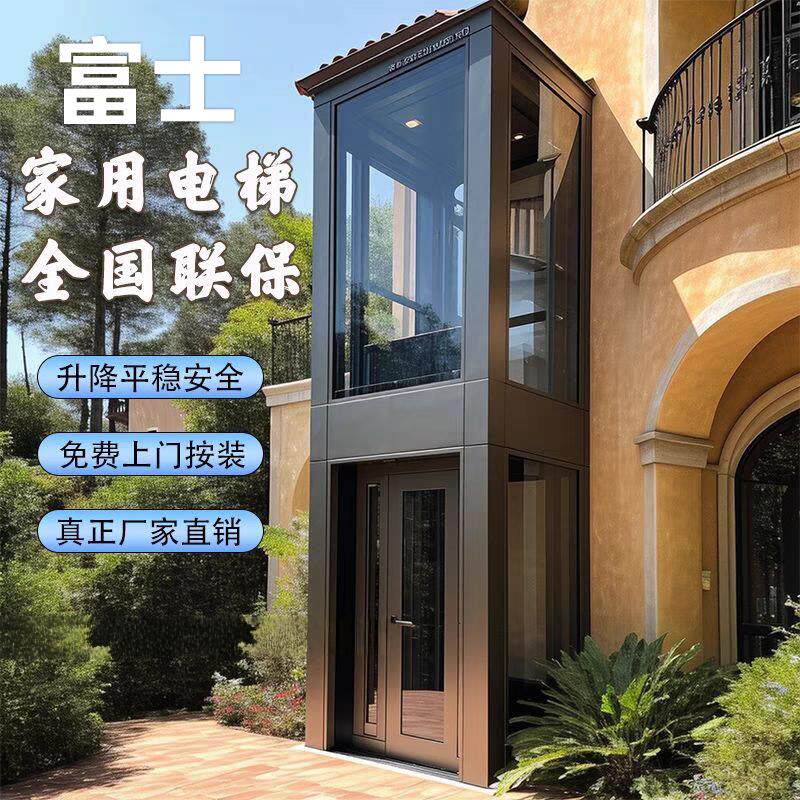 定制生产销售二三四五六层家用别墅密闭观光电梯覆式阁楼室内室外