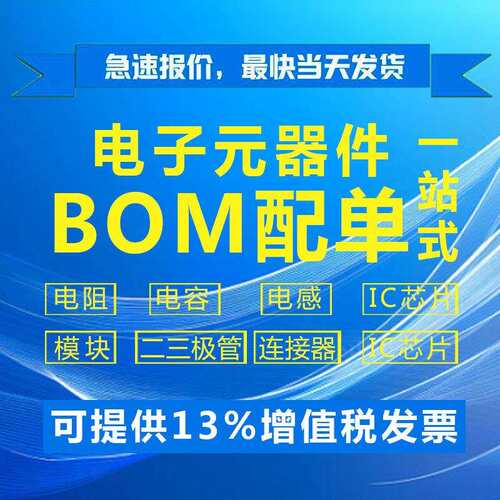 贴片三极管(BJT) S9014封装 SOT-23 NPN 现货 可开专票