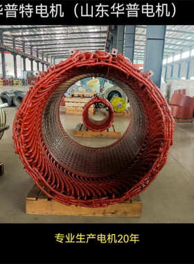 - 出口  朝鲜电机 山东120kw10js128130kw 380v厂家