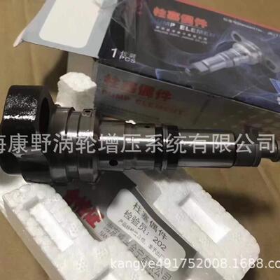 柱塞P509A和V7和PL2PL3IW7PW2PW3PW12P11P12P13P25P42