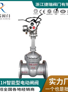 Z941H/Y-16C25P40I智能防爆调节型开关型法兰电动闸阀Z961W焊接