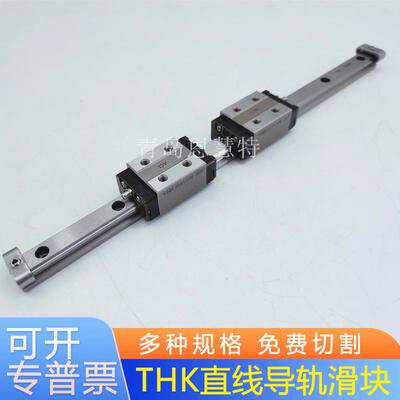 THK直线导轨滑块HSR8 12 15C 20C 25 30LCM1QZKKHH DD KK