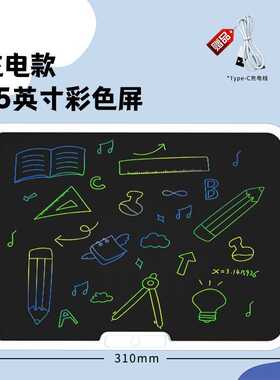 新款家用黑板19英寸充电款柔性绘画板彩色屏29英寸大尺寸液晶画板