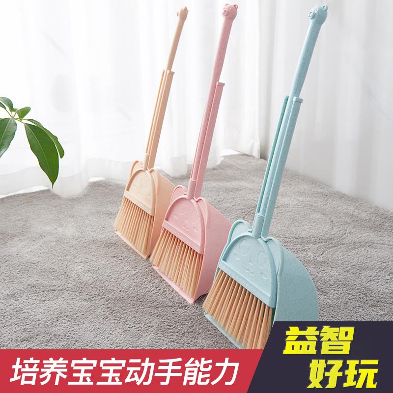 儿童2岁婴儿拖布扫把宝宝苕帚簸箕玩具套装迷你幼儿园男女孩清洁