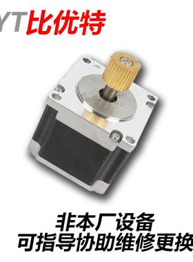 新打刻机电机步进马达带带轮mxl带轮电机22齿28齿气动打刻机电动