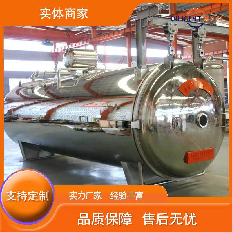 宠物食品冻干机虾仁肉类雪蛤真空冷冻干燥机鸡肉粒鸡肝冻干机