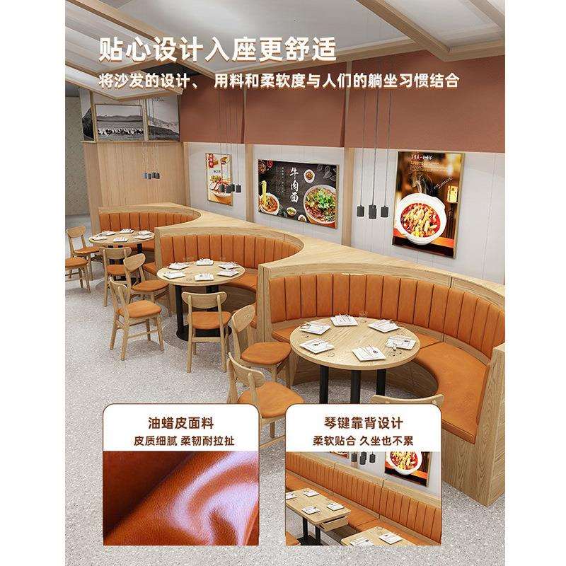 厂家直销轻奢简约餐厅转角卡座沙发防腐耐用实木餐桌椅奶茶店餐椅