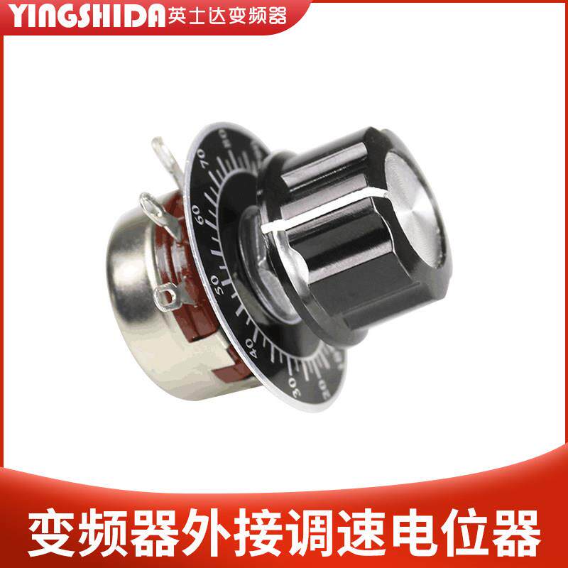 电位器变频器外接专用调速器?调速旋钮 面板控制 刻度片