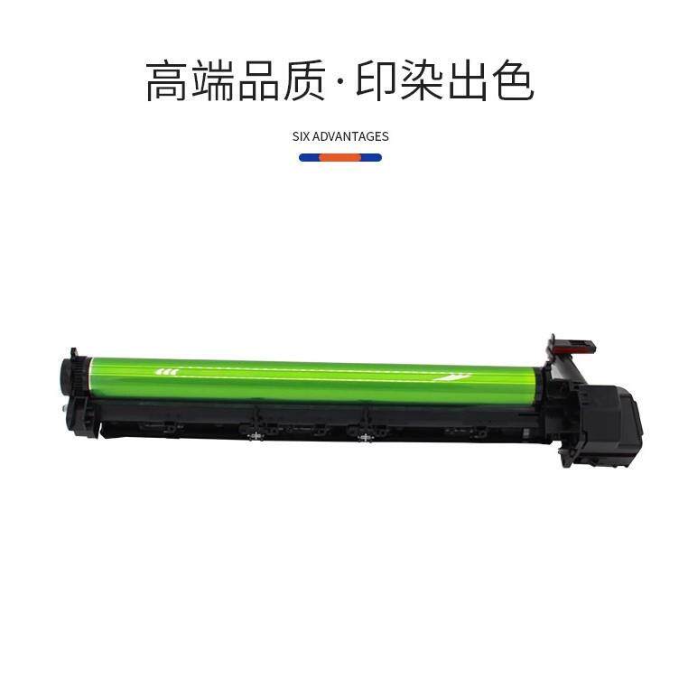 适用夏普MX-238CU套鼓AR2048S 2348N 2648N硒鼓S201V D感光鼓组件