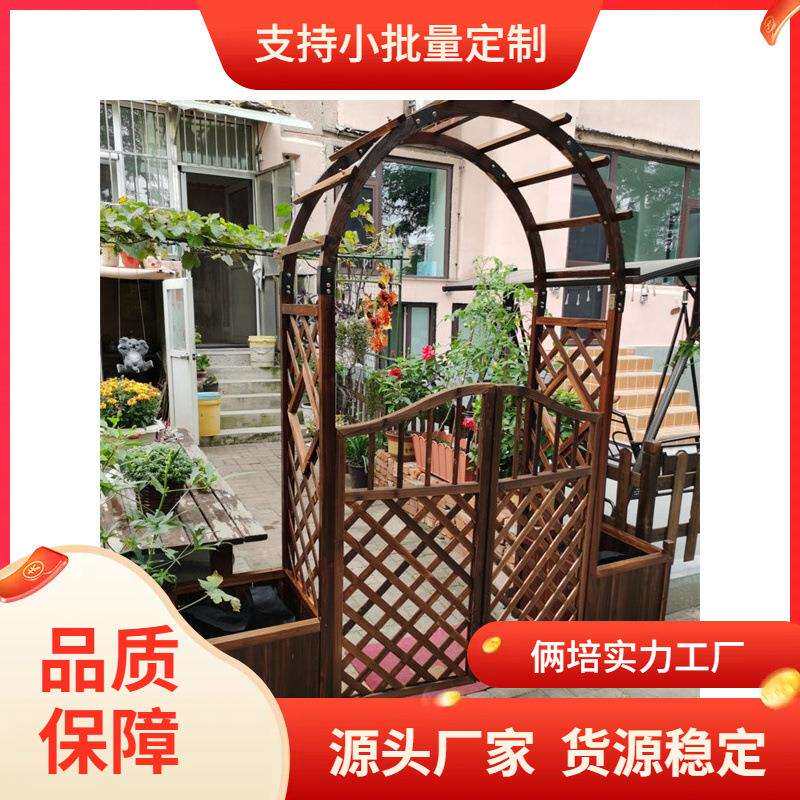 拱室666888外防腐木拱门乡村别庭院花园院墅子爬装饰栅栏门户外形
