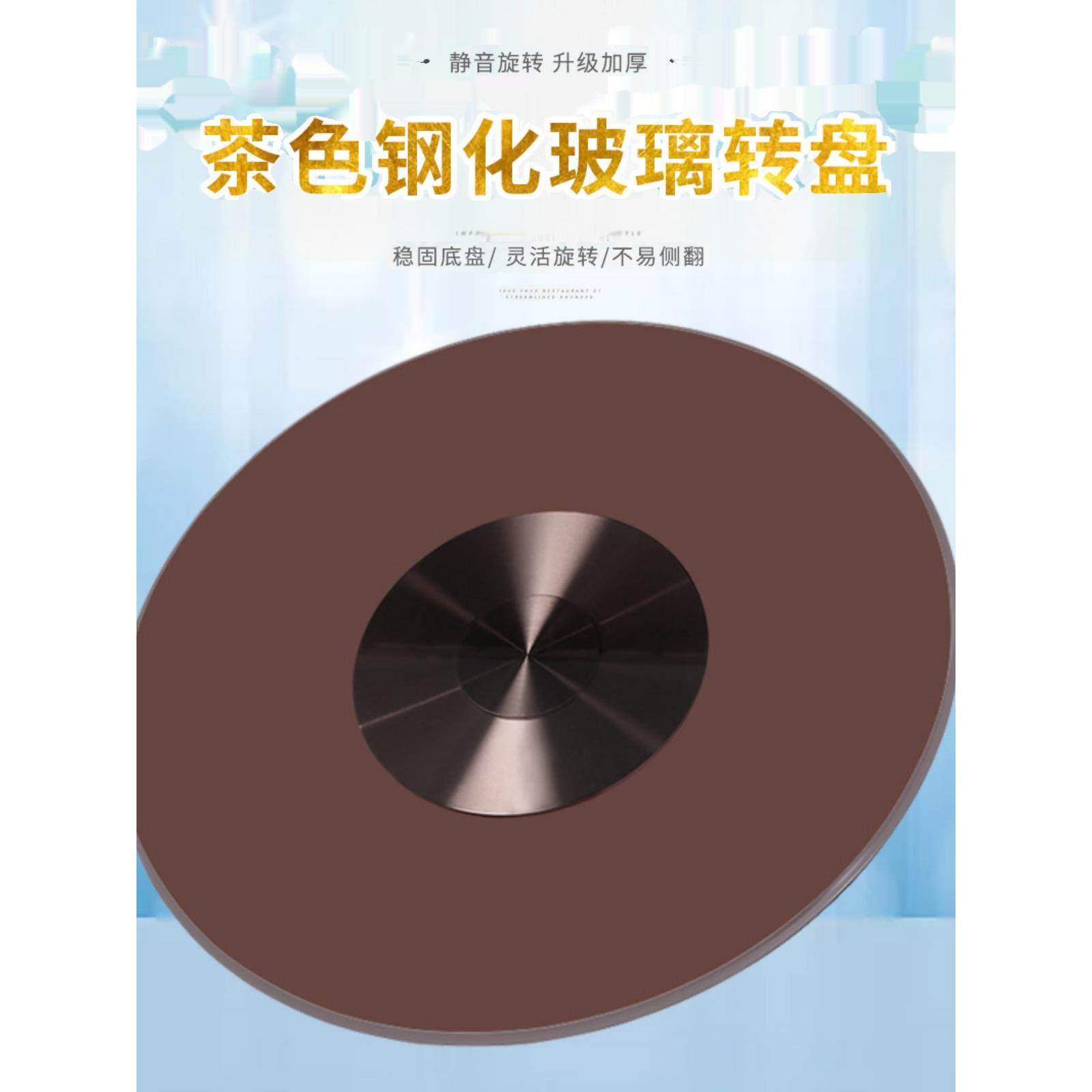 玻璃转盘圆桌钢化饭店桌子转盘家用旋转圆形台面酒店茶色餐桌转盘,商业/办公家具,转盘,淘宝优惠券,粉丝福利购,淘宝优惠卷