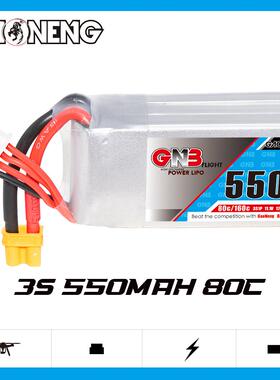高能GNB 550mAh 3S 11.1V 80C 穿越机航模FPV锂电池GAONENG LiPo