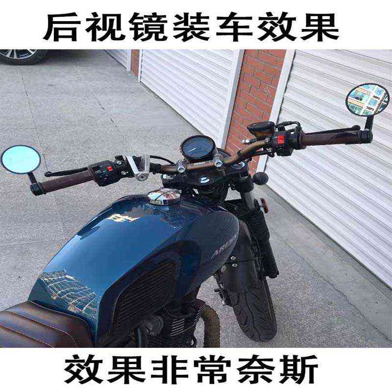 适用钱江闪250V摩托车改装手把镜复古车把后视镜防炫目蓝光反光镜