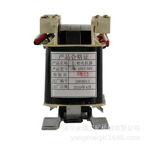 永煤SK-100T矿用三相电抗器SK-100