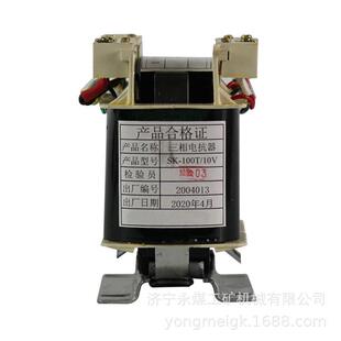 矿用防爆保护器 10V三相电抗器 100T