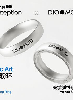 壹例 x DIOOMOD 咖啡接粉环内外双卡磁吸LELIT辣妈火箭惠家布粉器