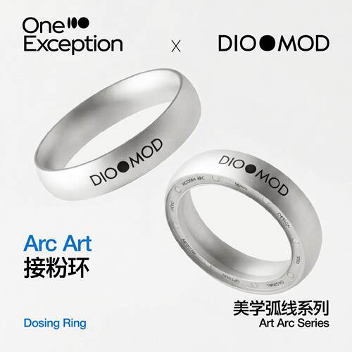 壹例 x DIOOMOD 咖啡接粉环内外双卡磁吸LELIT辣妈火箭惠家布粉器