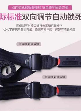 宝得适 儿童安全座椅配件ISOFIX连接带引导槽LATCH软硬接口固定器