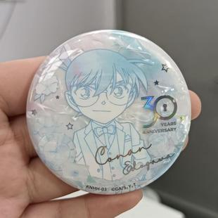 名侦探柯南动漫周边三十周年吧唧怪盗基德毛利兰工藤新一柯南谷子