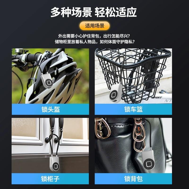 指纹挂锁钢缆柜子锁橱柜文件柜长挂锁软钢丝绳锁防盗电子锁密码锁