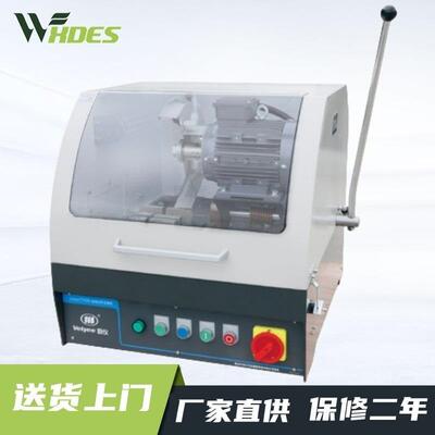 莱州蔚仪金相切割机iqiege®1100D型金相试样切割机（原SQ100）