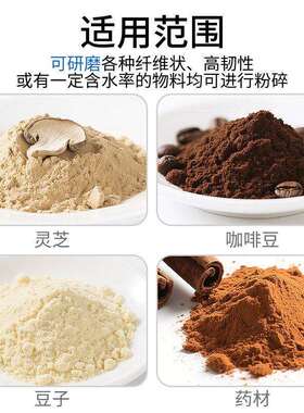 超群粉超微振动磨粉机8细00碎目超磨粉机材703粉碎机低温超细破壁