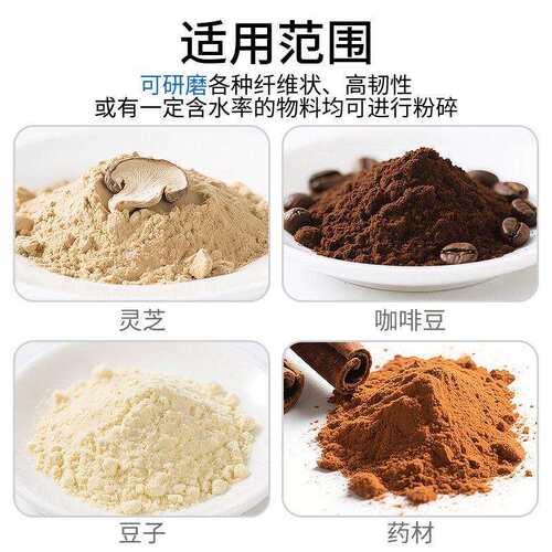 超群磨超微超振动磨粉碎机800目细粉机材618粉机低温超细粉破壁碎