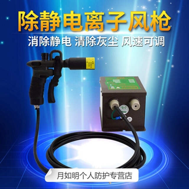 手持吹st302d去消除器静电尘 除尘静电快速工业用可调式自动