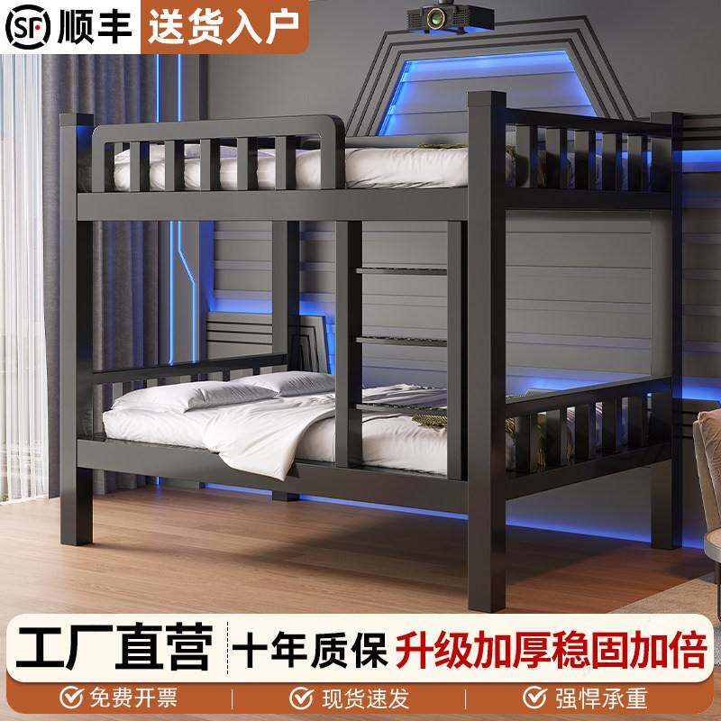 铁艺床上下铺子母床铁架床家用高低床宿舍上下床双层床加固加厚床