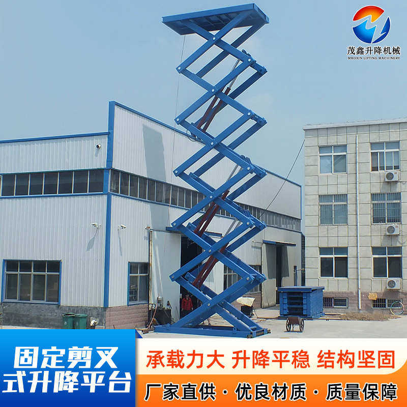 厂家定制新款剪叉式固定升降机   高空作业平台固定式剪叉升降机,五金/工具,家用电梯,淘宝优惠券,粉丝福利购,淘宝优惠卷