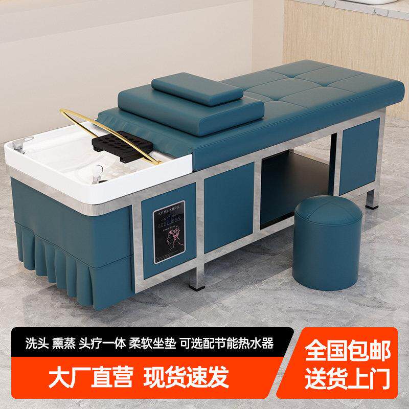 不锈钢架泰式洗头床按摩美容床热水器水循环头疗床理髲店发廊专用