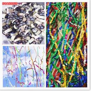 电子礼炮机喷纸彩虹机填充彩纸彩带亮箔片手扭礼花弹填充亮片纸花