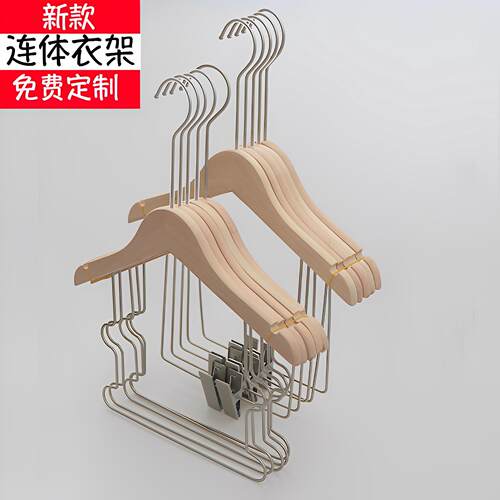 套装衣架儿童套装连身衣架服装店专用一体组合衣架无痕实木衣架木