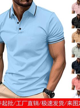 Men's Stylish Polos 4-Pack - Short Sleeve Colorblock Trim