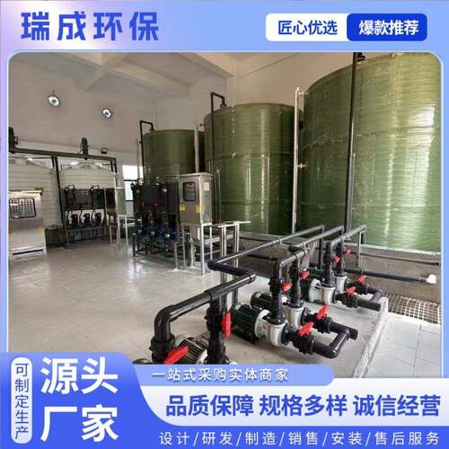 全自动智能一体化加药装置箱式全自动一体化加药装置