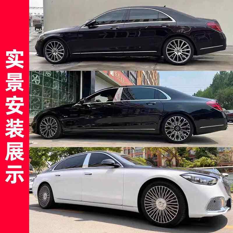 新款直销18-21寸万吨锻造轮毂适用于奔驰E级S级G级汽车改装轮毂