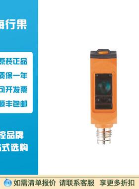易福门IFM镜面反射光电开关 O6P702