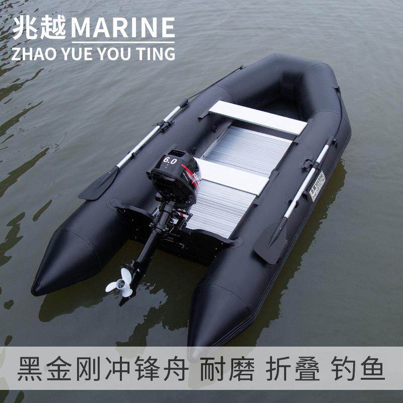 黑金刚冲锋舟橡皮艇钓鱼船路亚打鱼船耐磨捕鱼小船充气皮艇船