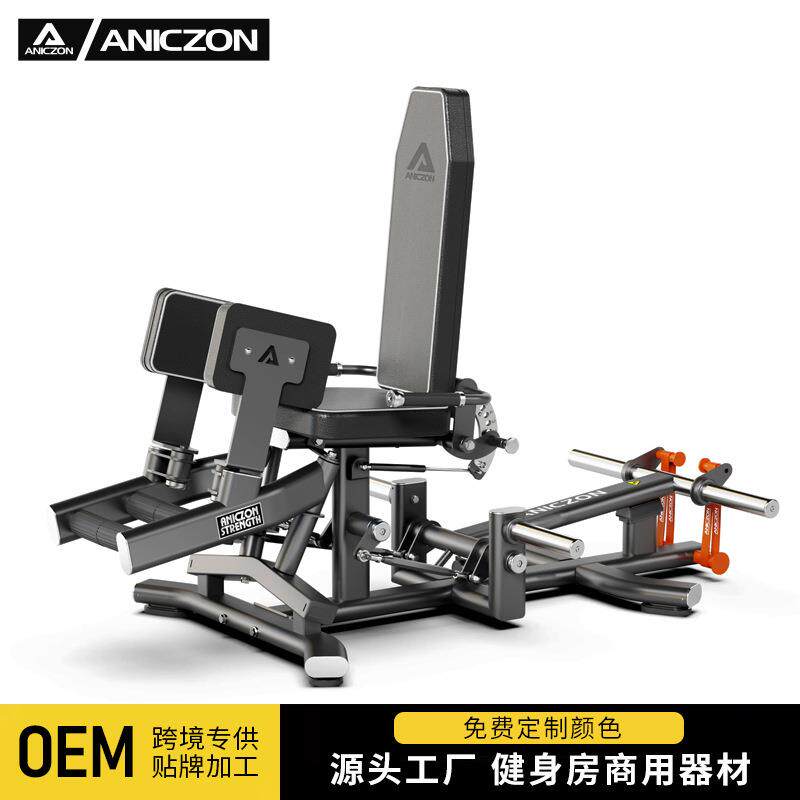 3D内收外展训练器健身房商用大腿训练器材多功能大腿内外展训练器