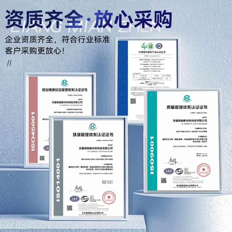 水工直销外LVD墙透明防涂料瓷砖专高弹力材料卫厂生用间透明防水