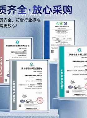 直销TMFS-1外墙透砖明防水涂瓷专用高力弹材料卫生间透明防料水胶