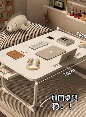 IKAE床桌家用床上懒人矮桌可折叠笔记本平板电脑膝上桌