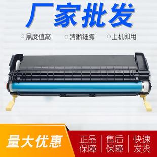 适用施乐DP2065硒鼓DP2055DP3055CWAA0666CWAA071打印机墨盒