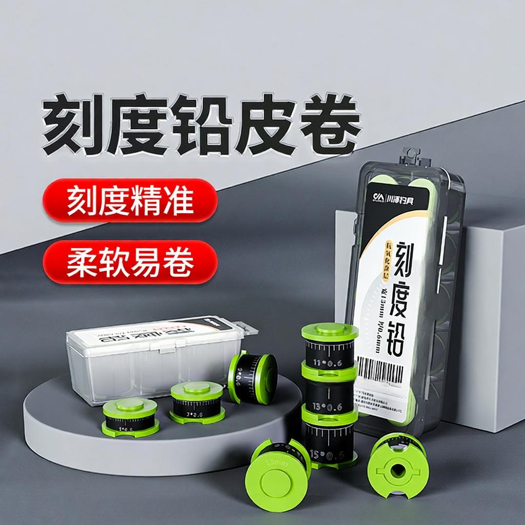 皮卷钓鱼专用盒装其他垂钓用品