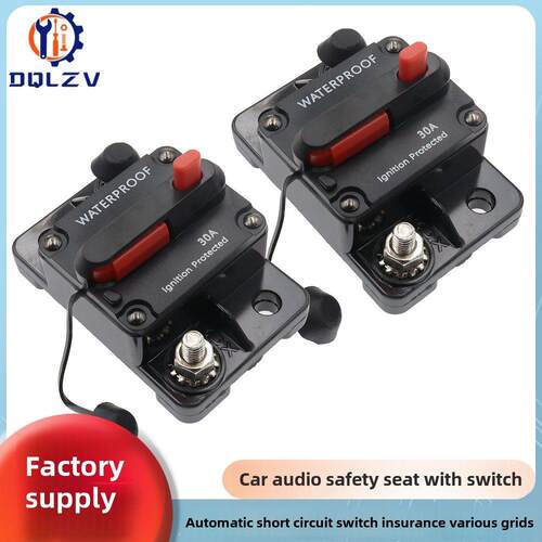 30-300A可重覆断路器Dc12-24V自动开关保险丝座汽车自恢覆保险