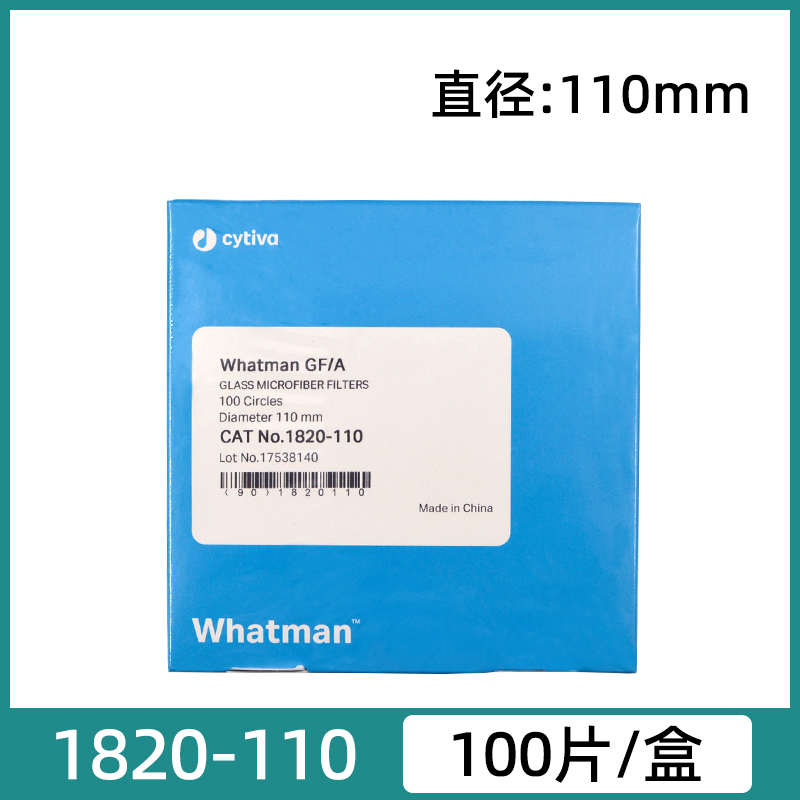 玻璃纤维/a1820/电池gf滤纸 隔070whatman//047090025110/-150/