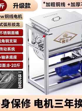 高档和公面机商用 10 1525斤全自动5揉面打面机不锈钢新型活面搅
